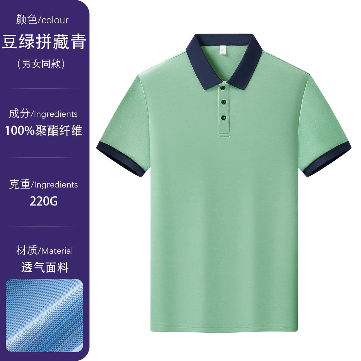 Bean green and navy blue