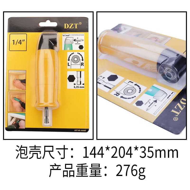 10032(90 degree corner yellow)
