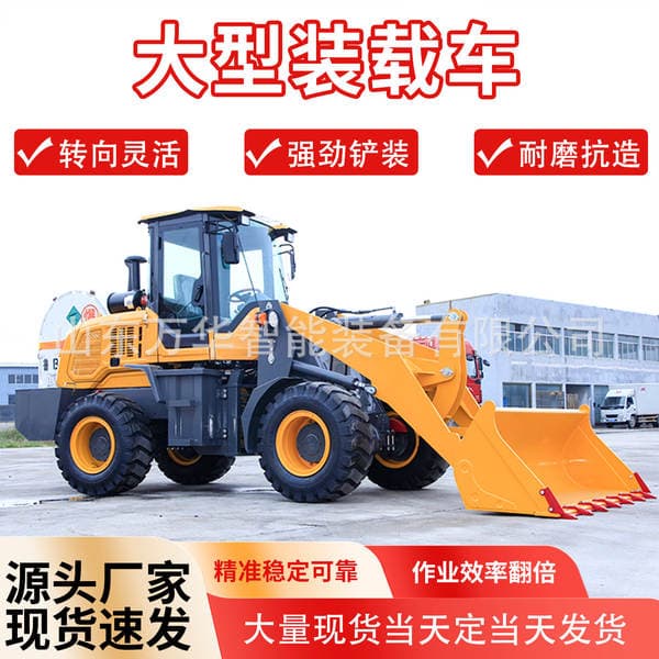 Small Shovel Loader, Four-Wheel Drive Agricultural Bulldozer, Construction Site Earthmoving Machine, Diesel Four-Wheel Drive Loader