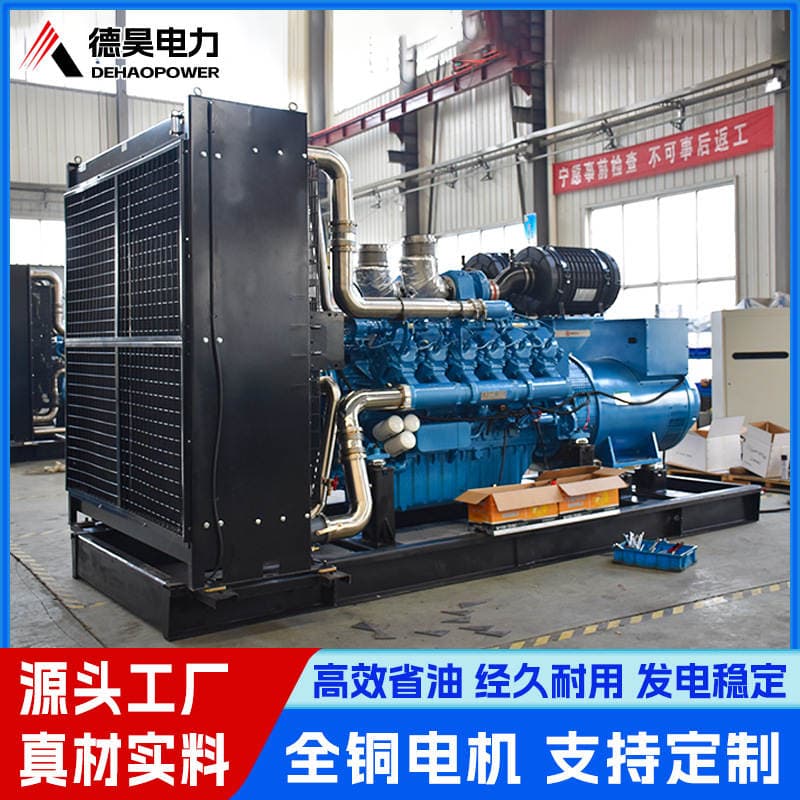 1000Kw Diesel Generator, Industrial Emergency Backup Power Supply, Commercial Power Generation Equipment for Data Centers and Hospitals 4