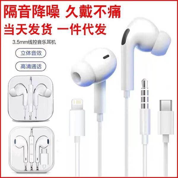 Apple, Android, Huawei üçün Type-C qulaqdaxili simli oyun qulaqlıqları (kompüter və idman üçün)
