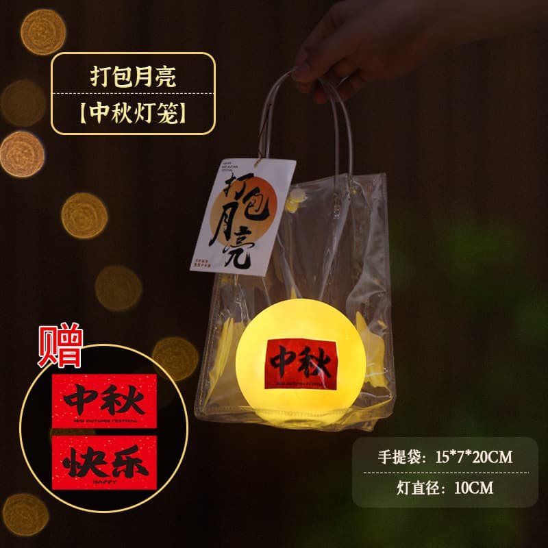 Packing the moon-simple style (10cm) does not include gift box/color box
