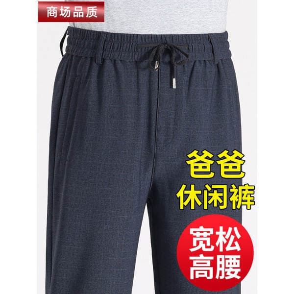 Autumn Casual Pants for Dad, Middle-Aged and Elderly Men's Pants with Elastic Waist, High Waist, Deep Crotch, Loose Fit, Sports Pants for Spring and Autumn