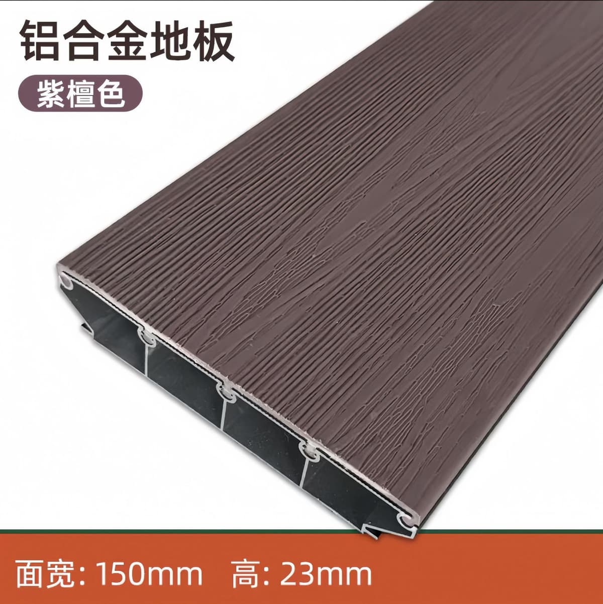 Rosewood color