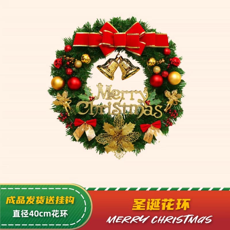 40cm bell garland [free hook]