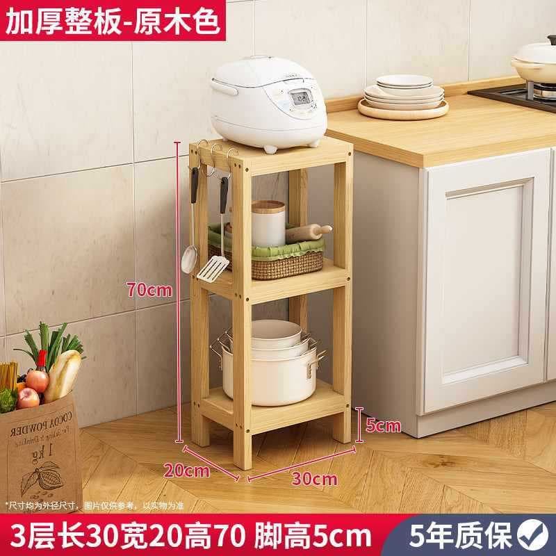 The whole board has 3 layers, 30*20*70, foot height 5cm, upgraded version
