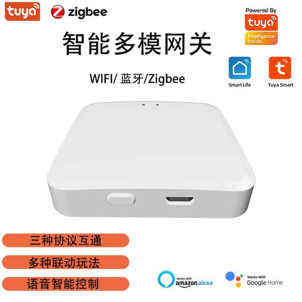 Tuya graffiti multi-mode gateway smart home control mini wireless zigbee Bluetooth gateway cross-border e-commerce