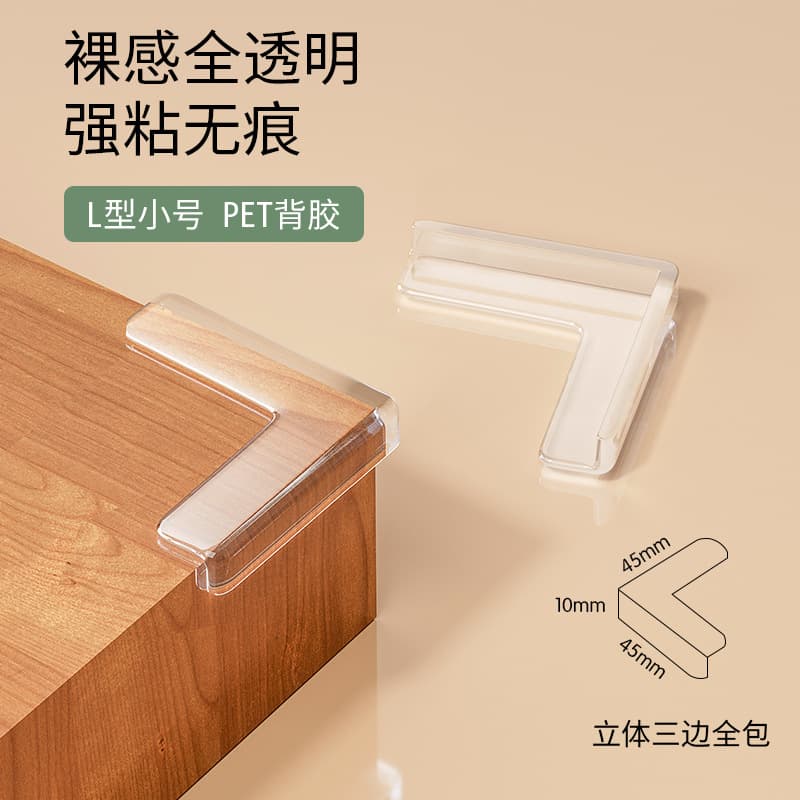 Window type [acrylic reinforced adhesive sticker]]