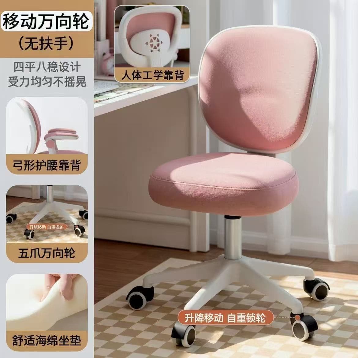 [candy powder] not tired after sitting for a long time + thickened seat cushion