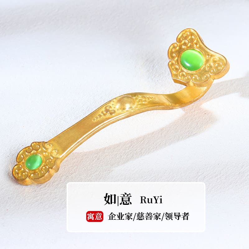 Ruyi