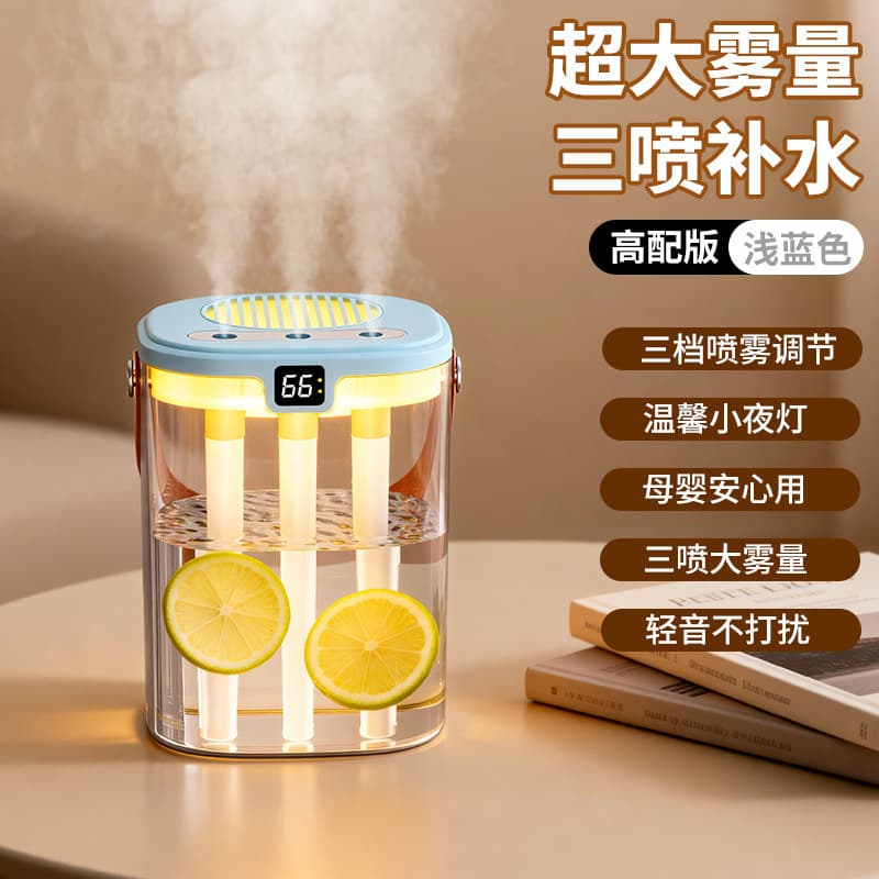 J12 blue [three sprays] usb charging and plug-in dual use-1.35l