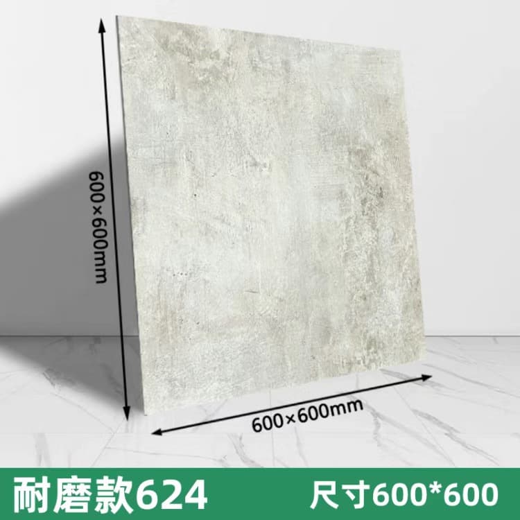 Wear-resistant upgrade S6624(60*60cm)