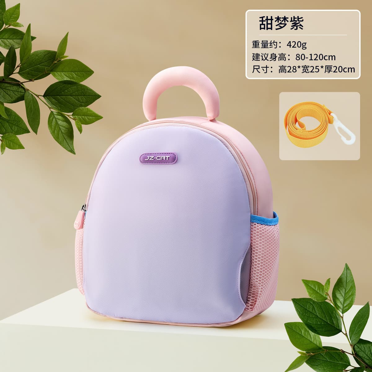 Sweet Dream purple [no waist bag] send lost rope
