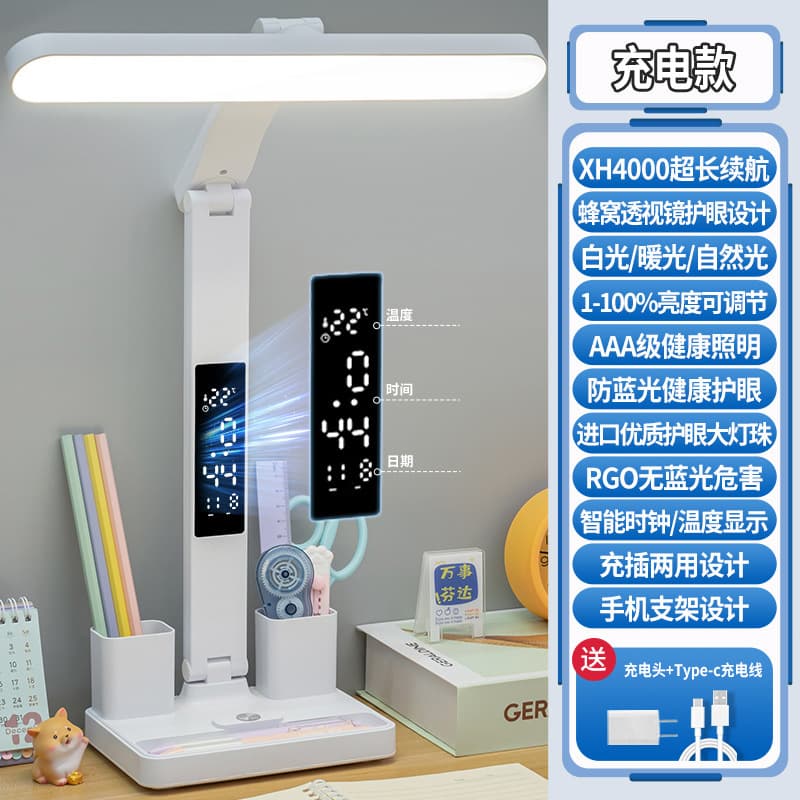 Smart large clock model [xh4000 charging and plugging + dimming and color adjustment] cable + charging head