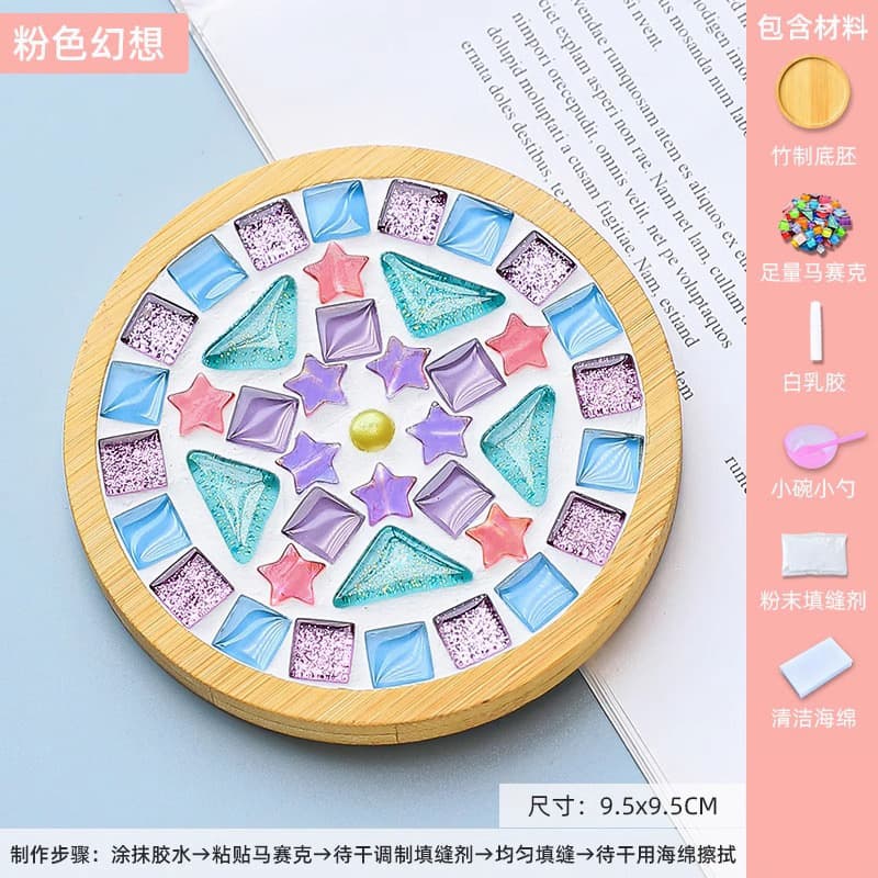 Round (Pink Fantasy)
