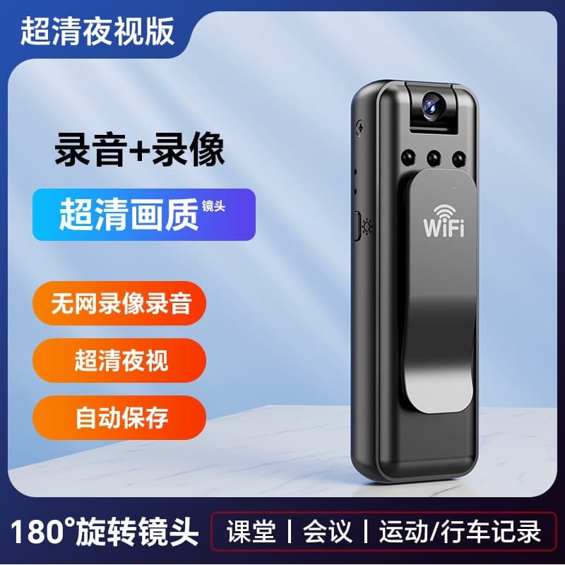 No - ultra hd version [no network recording, ultra hd night vision, automatic saving] black