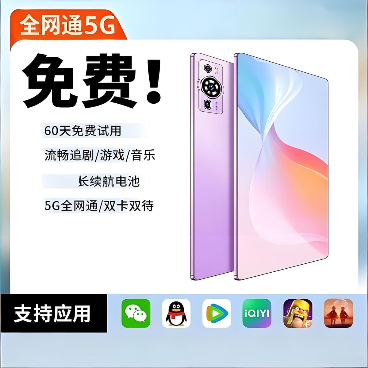 Deep space purple [snapdragon 8gen3 processor 16g running ★ 4k high-definition screen]