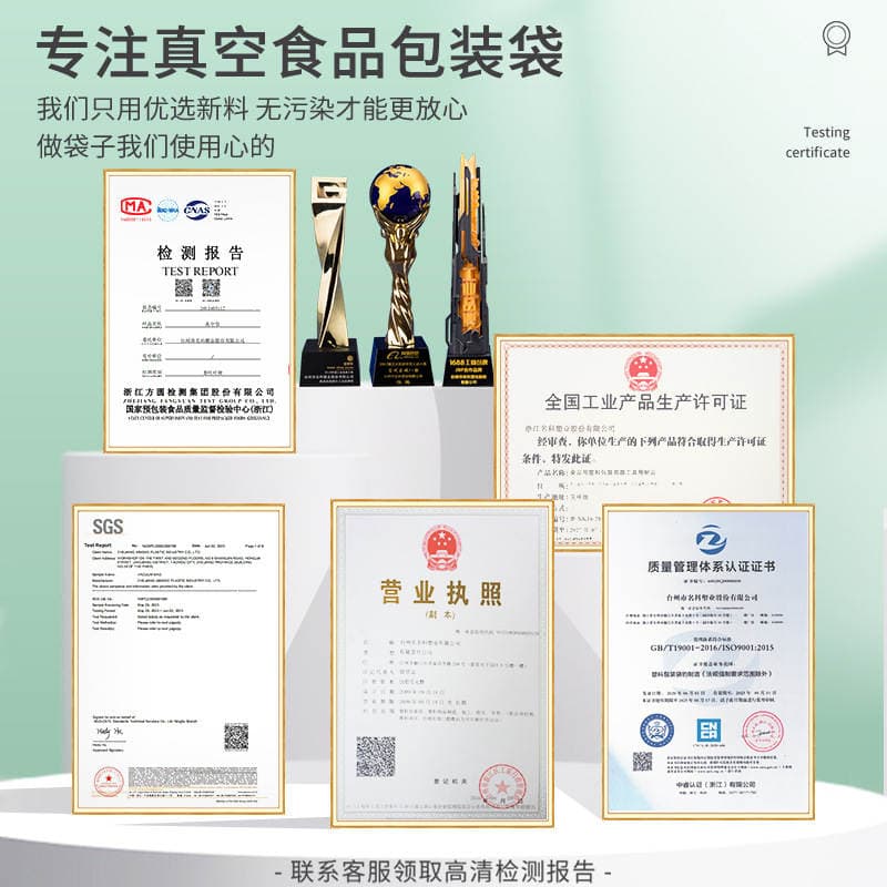 Food-Grade Packaging Bags, Vacuum Sealing Bags, Three-Side Sealing, Embossed Mesh Pattern, Household Vacuum Bags, Sealed Textured Flat Bags 4