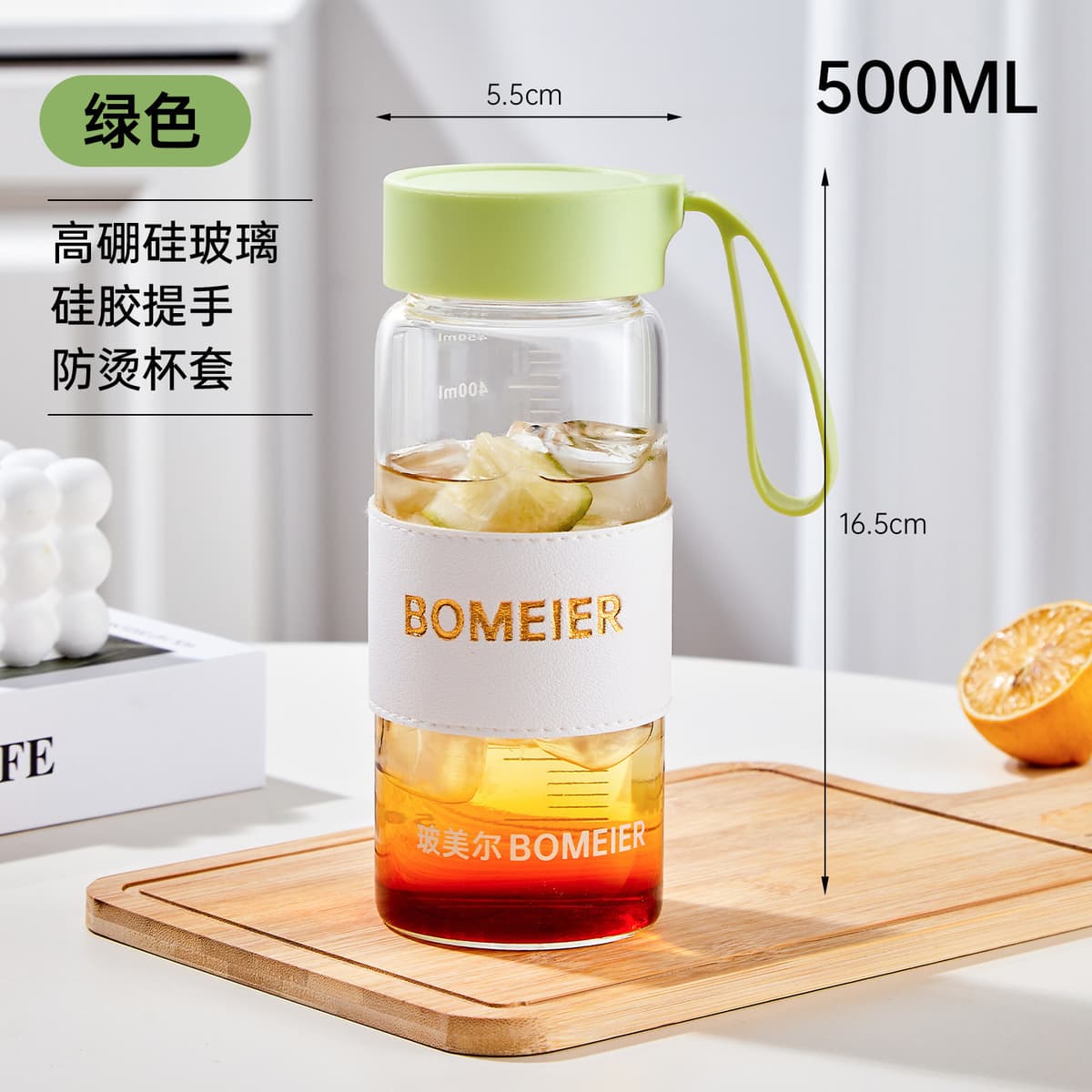 Green-500ml [collect and purchase to get a free insulation cover]