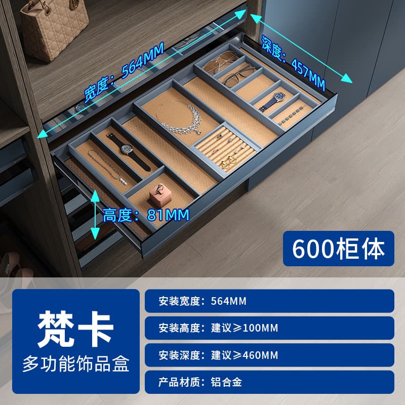 Leather b type 600 cabinet