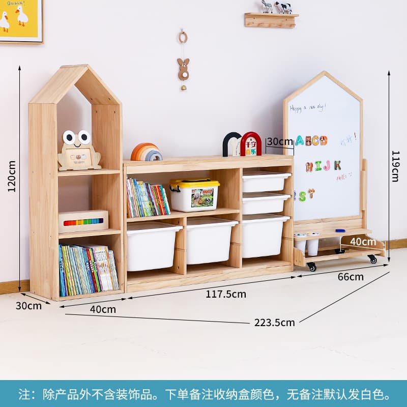 Solid wood small house large size 120cm + toy cabinet three rows and three layers model b + small size small house drawing board (roller base)
