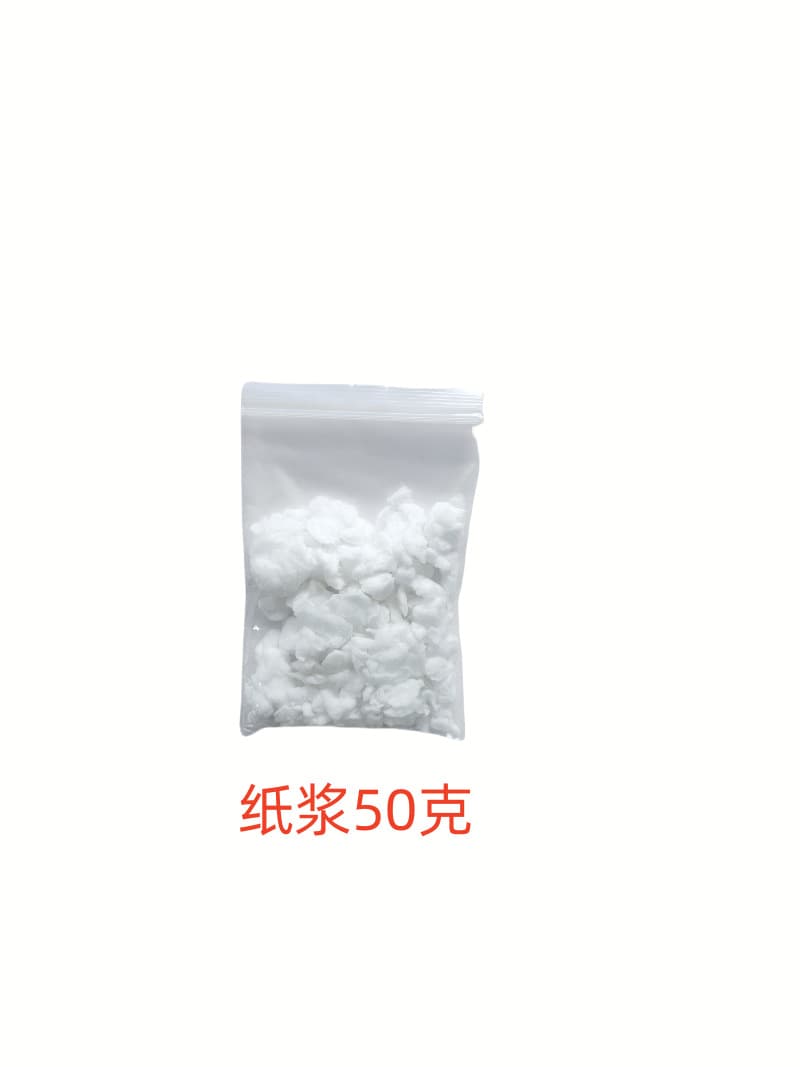 50 grams of pulp