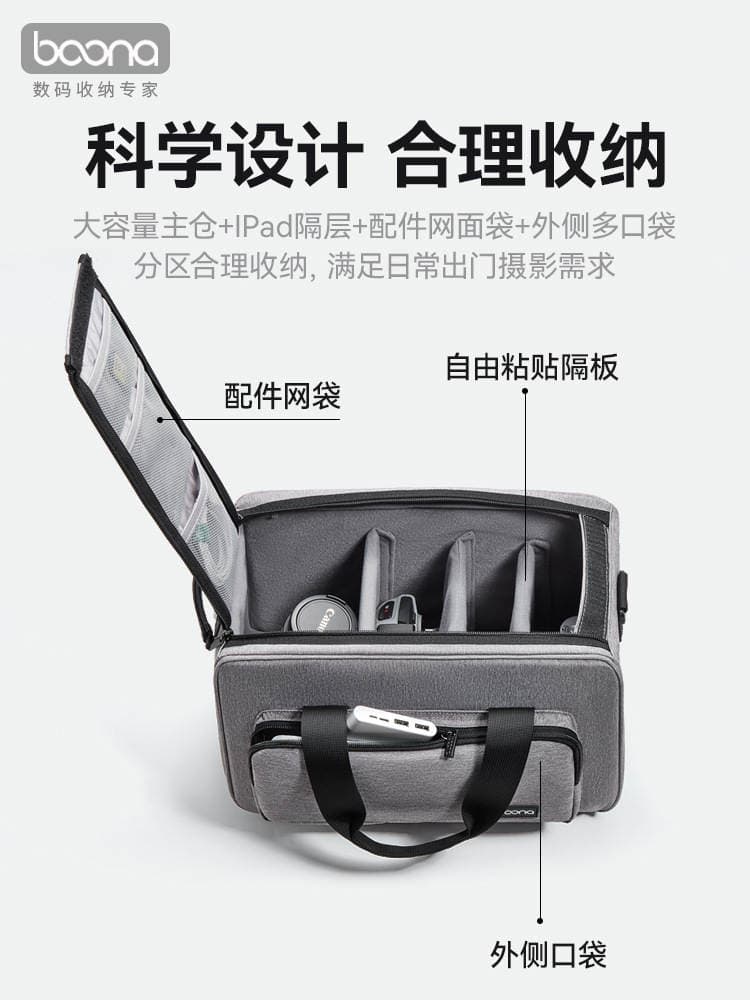 Shoulder Camera Bag Digital Camera Storage Bag Slr Lens Handbag Suitable for Fuji Sony Canon 3