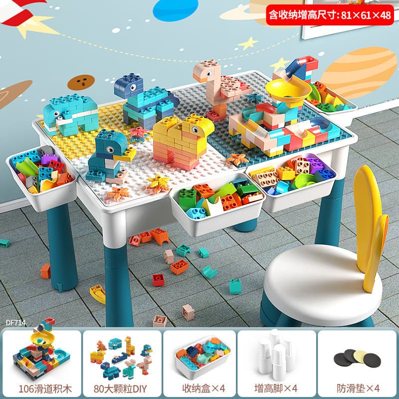 Extra large extended building block table + 1 chair + 190 large particles + 4 height increases and 4 storage
