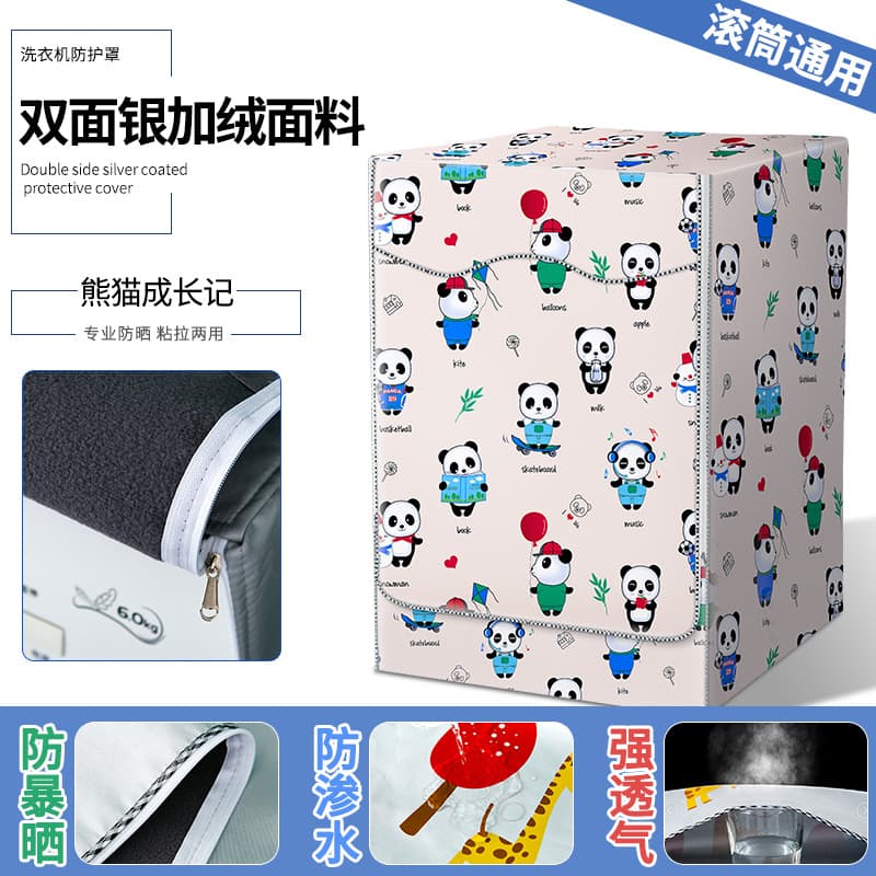 High-end velvet and thickened panda [store manager recommend]