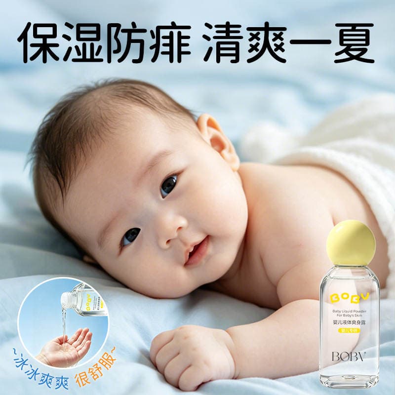 Bobv Baby Bitki Ekstraktlı Maye Bədən Losyonu, Nəmləndirici və Təravətləndirici 4