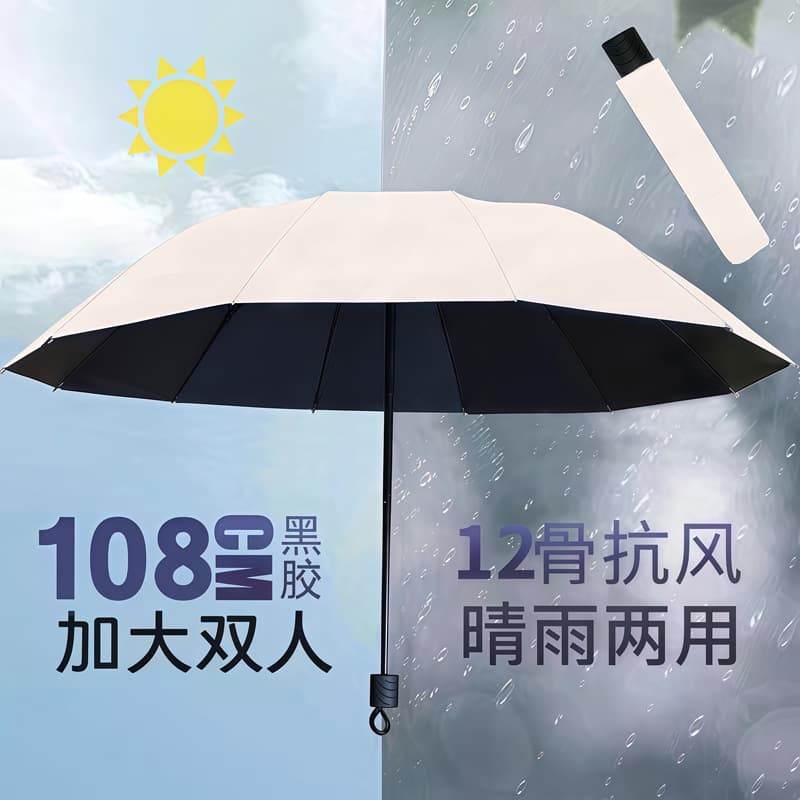 12-bone sunny and rainy vinyl storm umbrella-double [mi xing]
