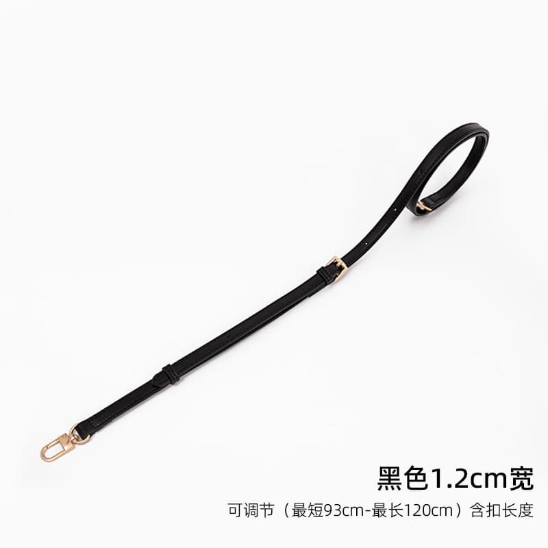 Two-section detachable crossbody shoulder strap [black 1.2cm wide adjustable shoulder strap]