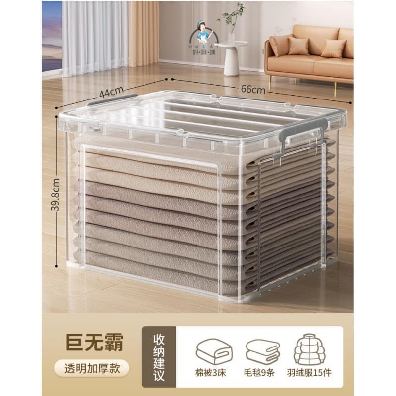 Transparent 886 [66*44*39.8cm]