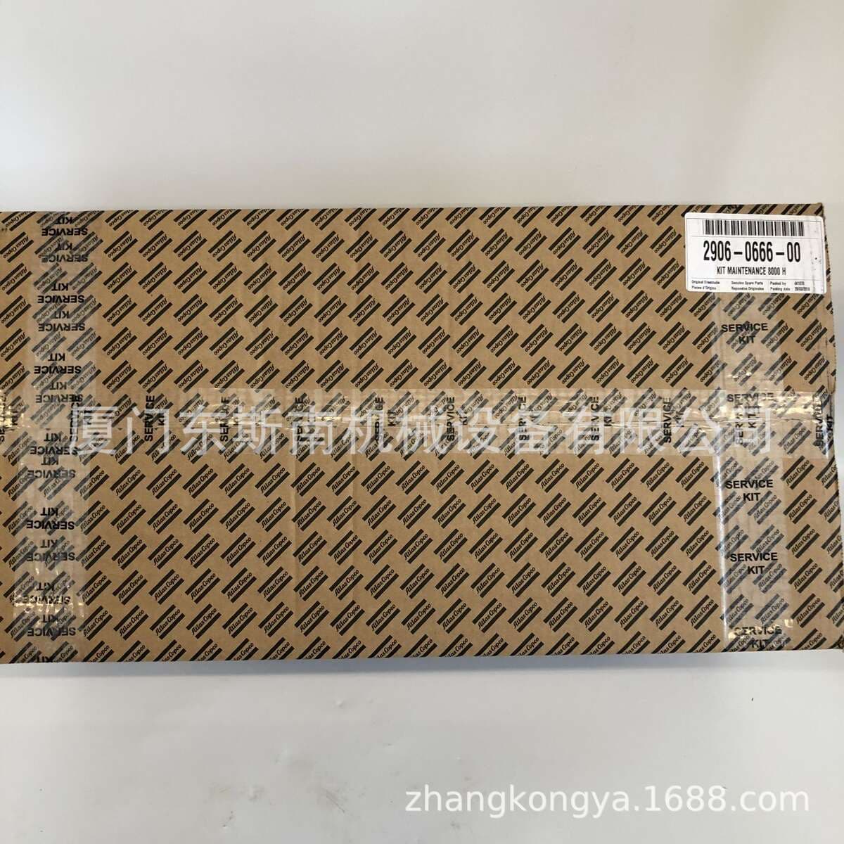 2901194802 applicable to Guangxi Atlas Air filter maintenance package accessories compression equipment accessories 3