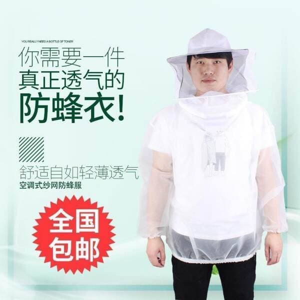 Anti-Bee Protective Clothing Half-Body Protective Gear Bee Protection Clothing Beekeeping Tools Bee Suit One-Piece Protective Clothing Air-Conditioned Clothing