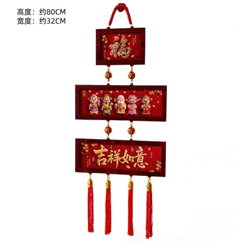 Triple frame - god of wealth ornament