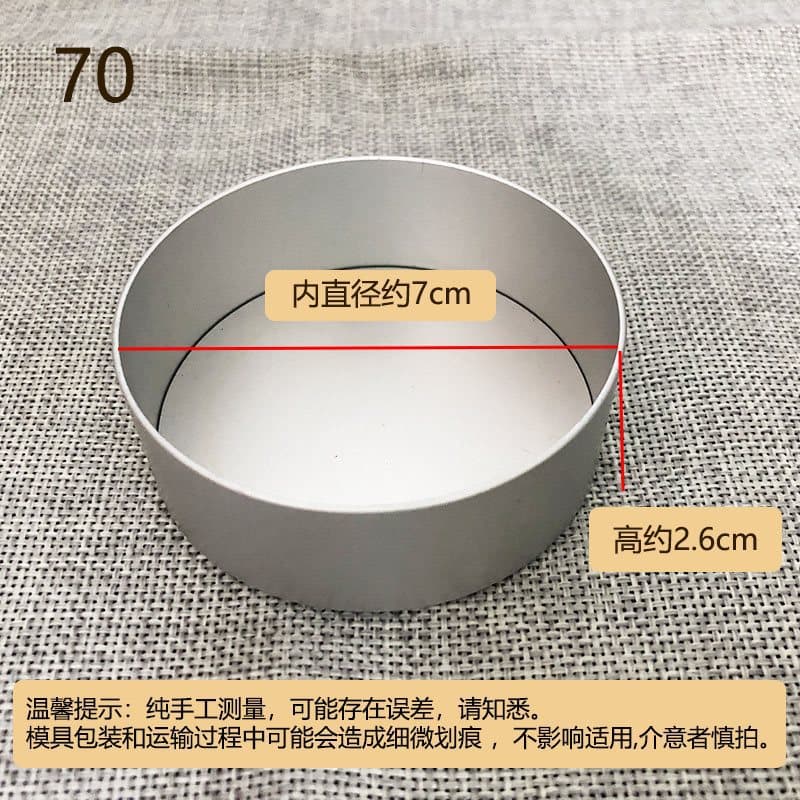 Yt70 live bottom aluminum alloy mold (set of 6)