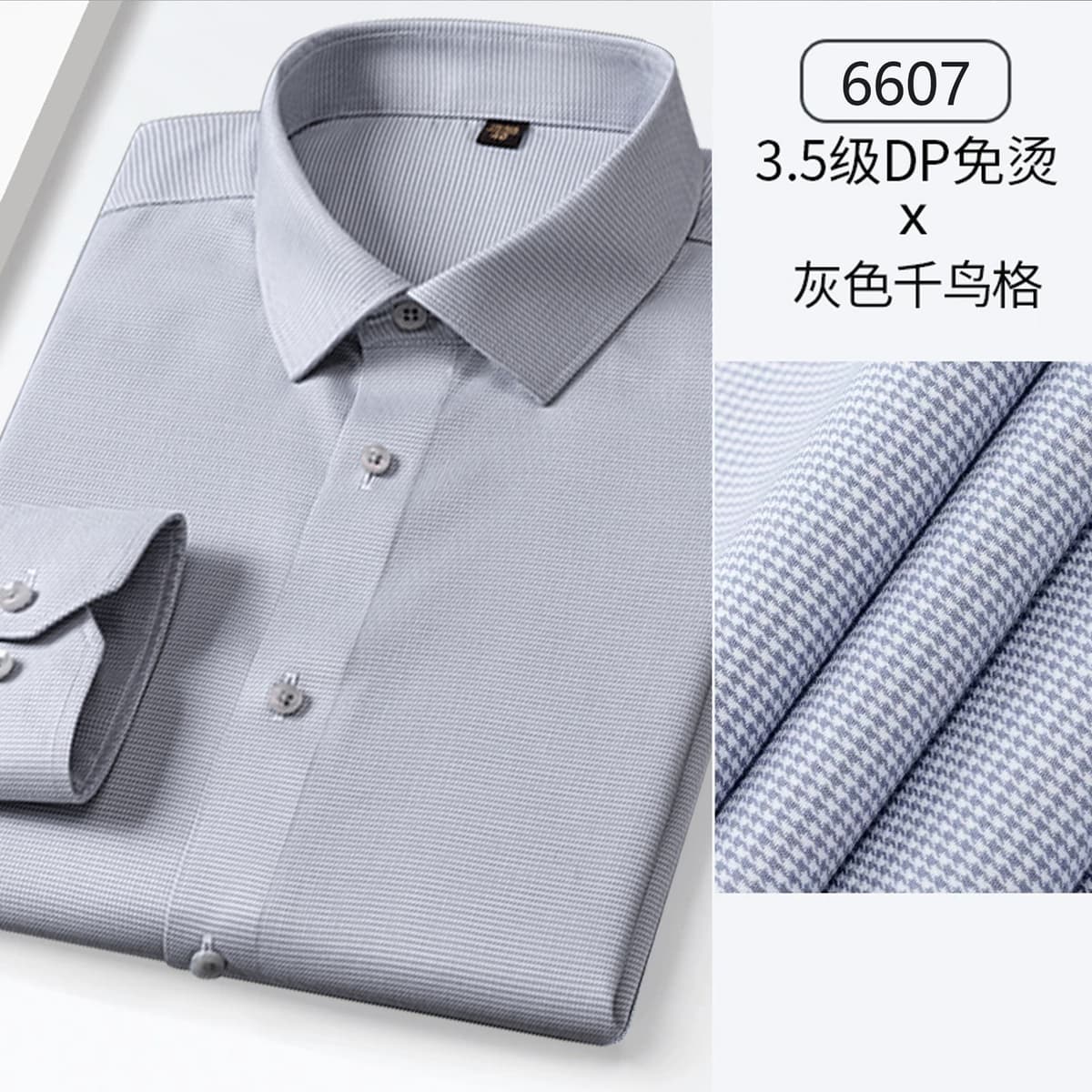 Sjdp6607 - men's gray houndstooth long sleeve