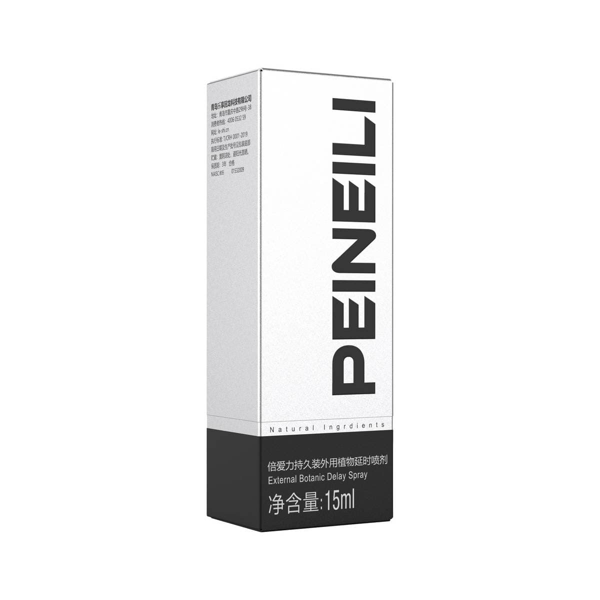 Double Aili Men's Spray Men's Wet Wipes External Portable Spray Adult Couple Sex Goods Wholesale 5