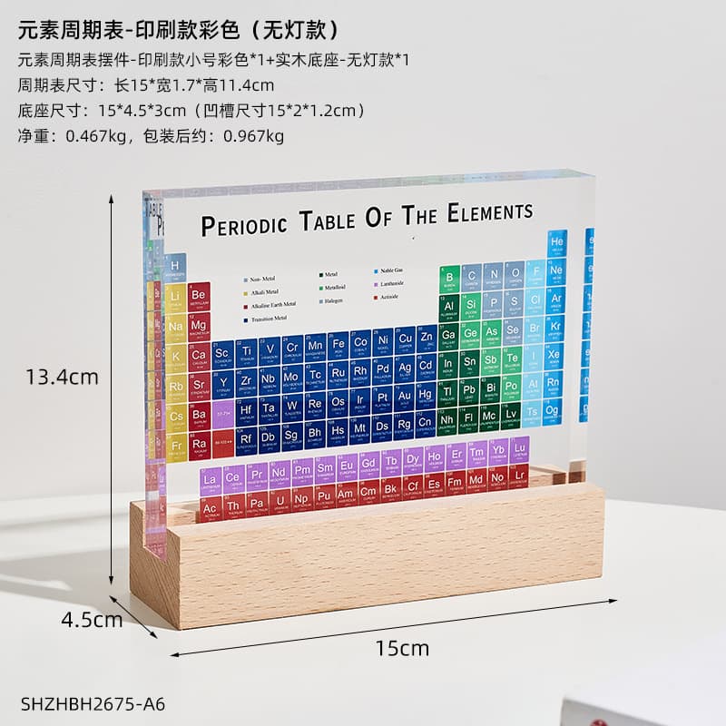 Color Letter No Lamp Base