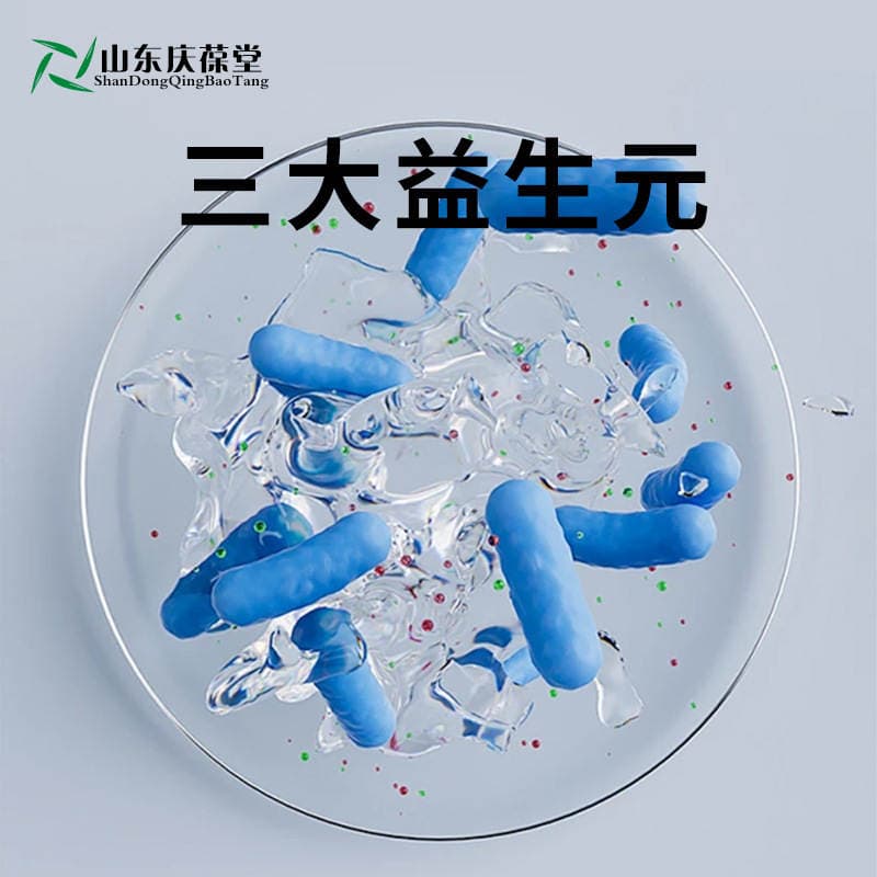 Baimei Grass İkiqat Qreypfrut İçki Tozu 2
