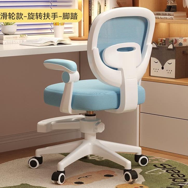 Blue mobile armrest and footrest latex model