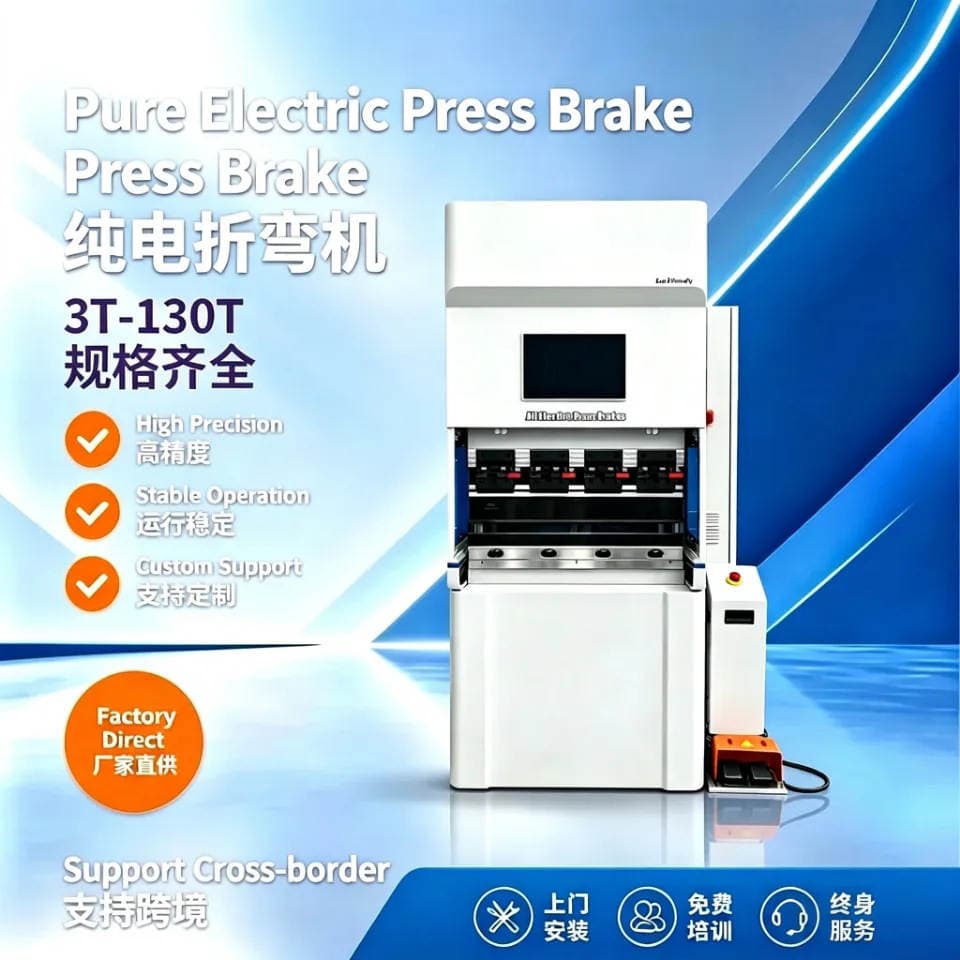 Paslanmayan polad, sinklənmiş təbəqə, mis çubuq və alüminium lövhə üçün kiçik 20T/35T CNC elektrik bükmə dəzgahı 2