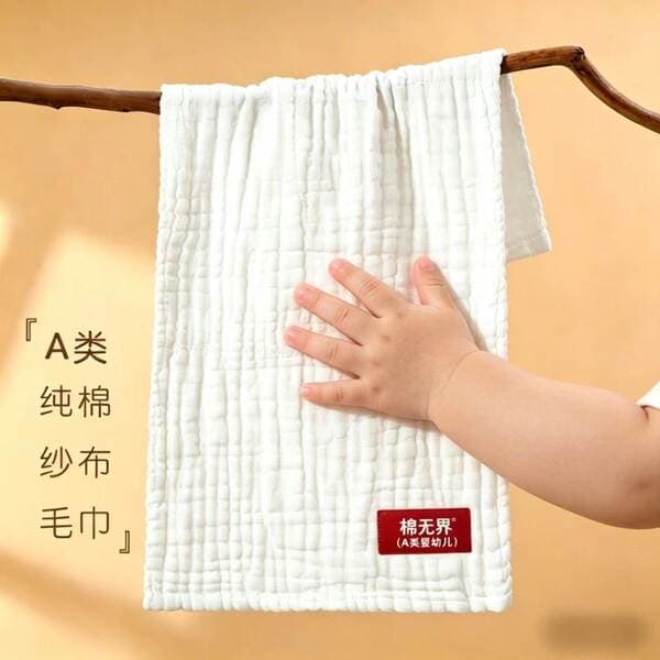 Pure cotton gauze towel, face towel for home use, suitable for pregnant women, adults, men and women, soft and absorbent, large handkerchief for children, cross-border category