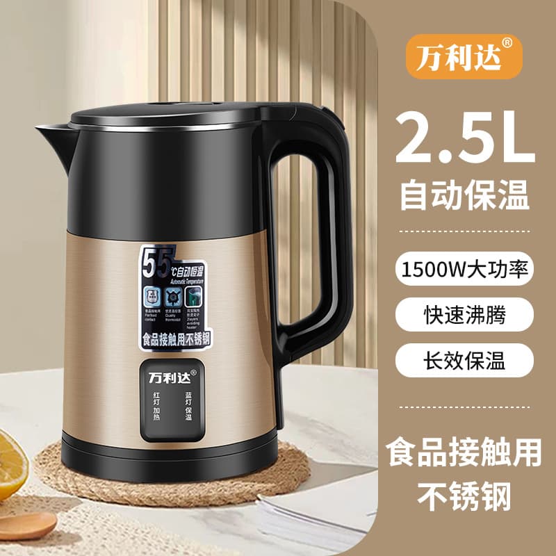 2.5L double color steel gold insulation