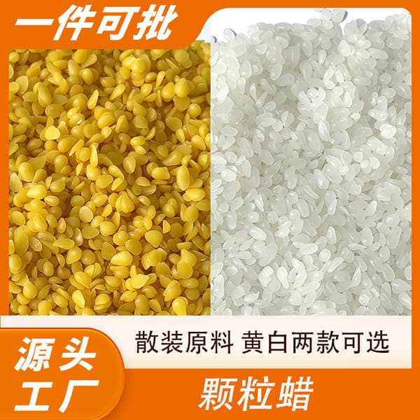 Manufacturer Wholesale White Beeswax Food Grade Honey Lipstick Lip Balm Aromatherapy Candle Capsule Bulk Raw Materials