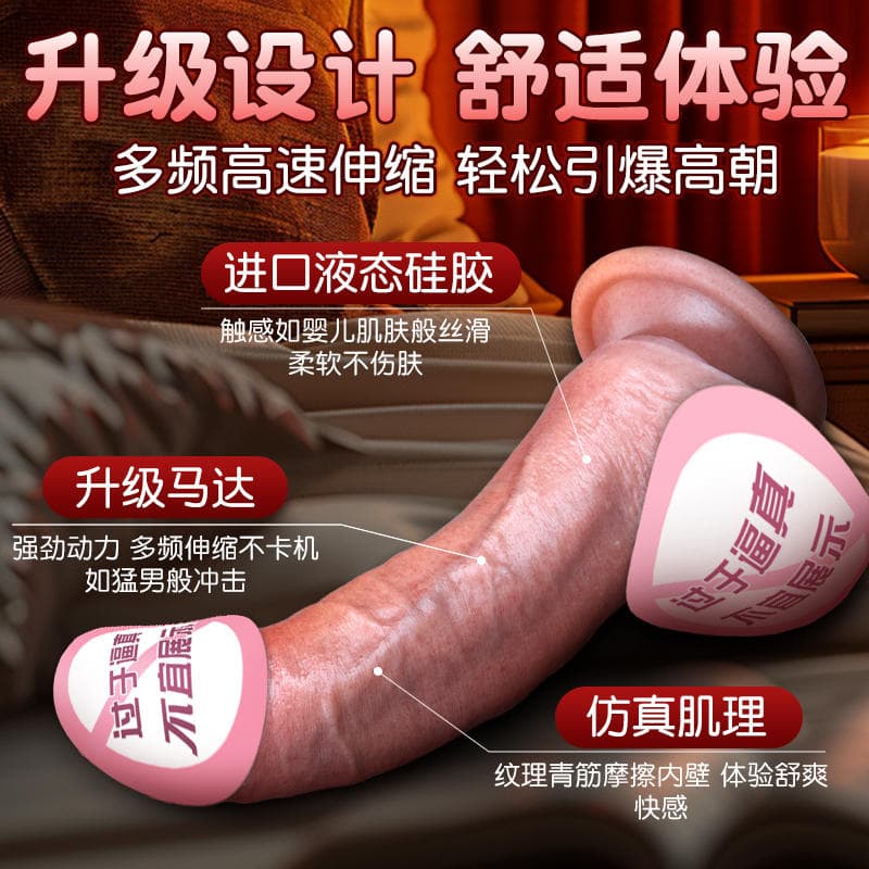 Enticing Fully Automatic Thrusting Dildo for Adult Pleasure, Penis Masturbator Toy, Orgasm Stick for Women 5
