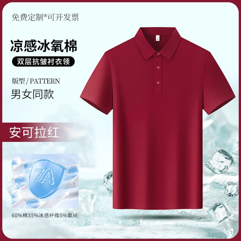 [press button deduction] anker red
