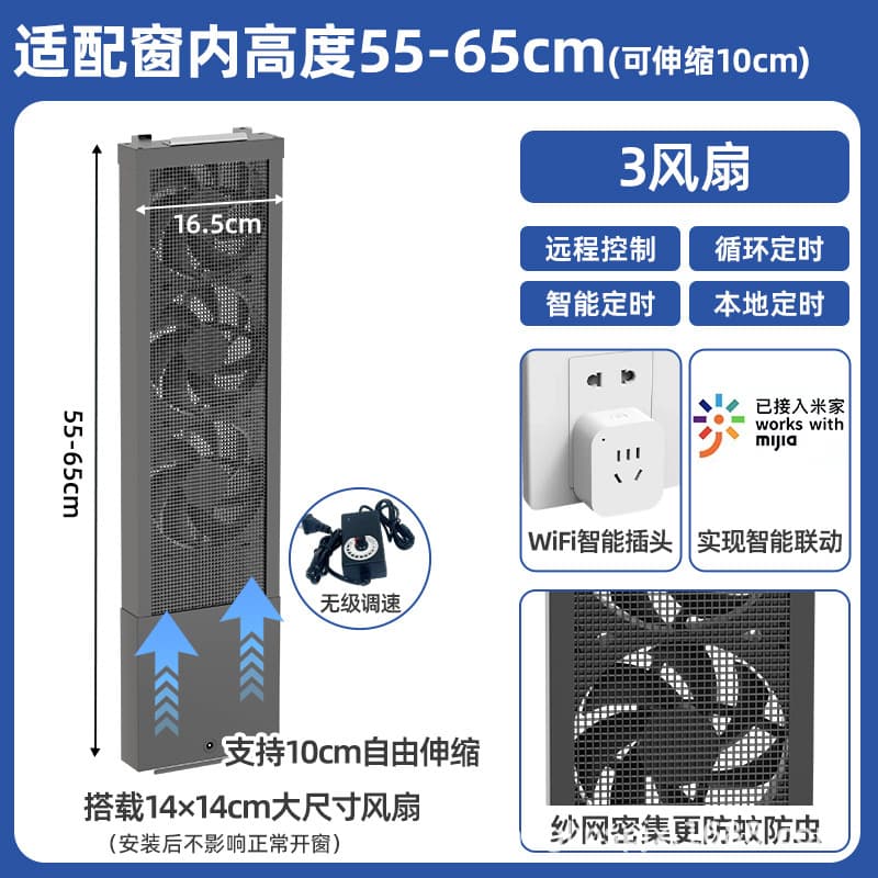 Black 55-65cm
