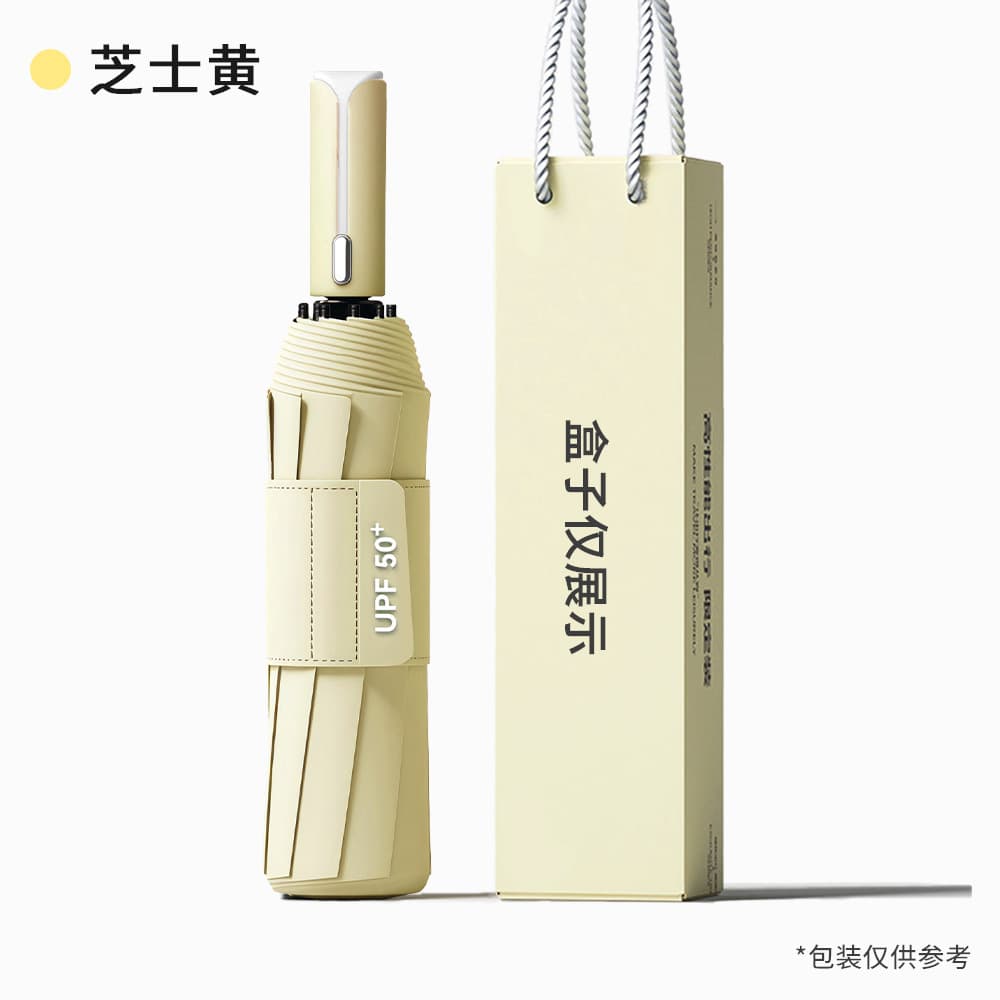 Cheese yellow - patented handle: effortless one-press open